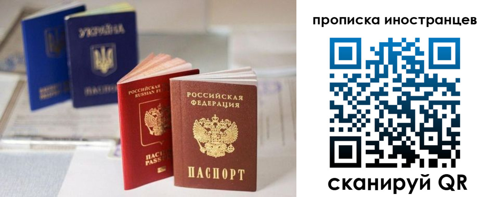 прописка для кредита в Мензелинске