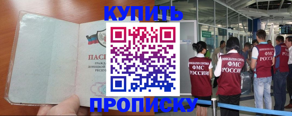 регистрация в Мензелинске